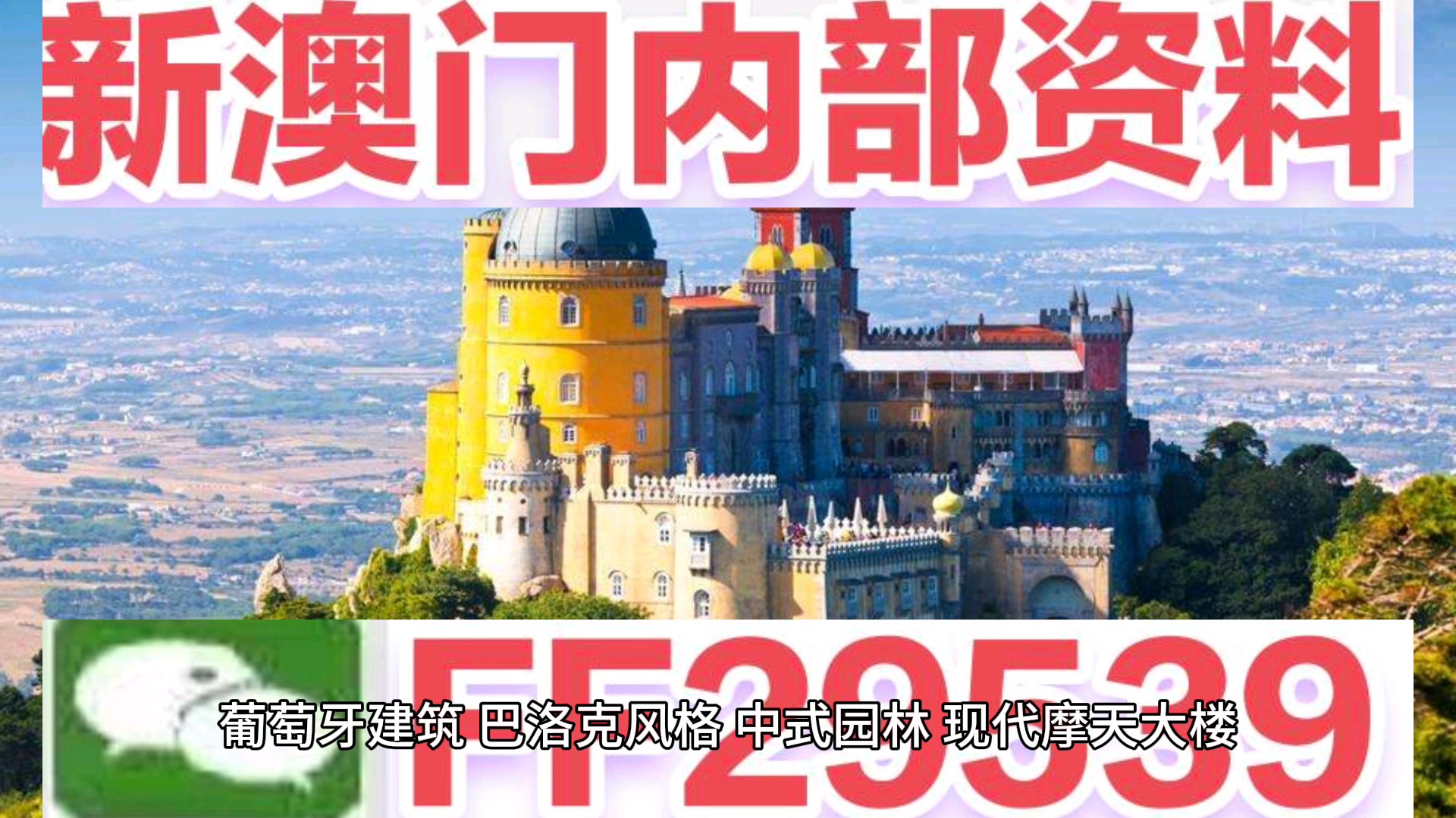 澳門今晚開獎結(jié)果揭曉，2024年彩票新篇章揭曉！，澳門今晚開獎結(jié)果揭曉，新篇章彩票揭曉預(yù)示好運降臨！