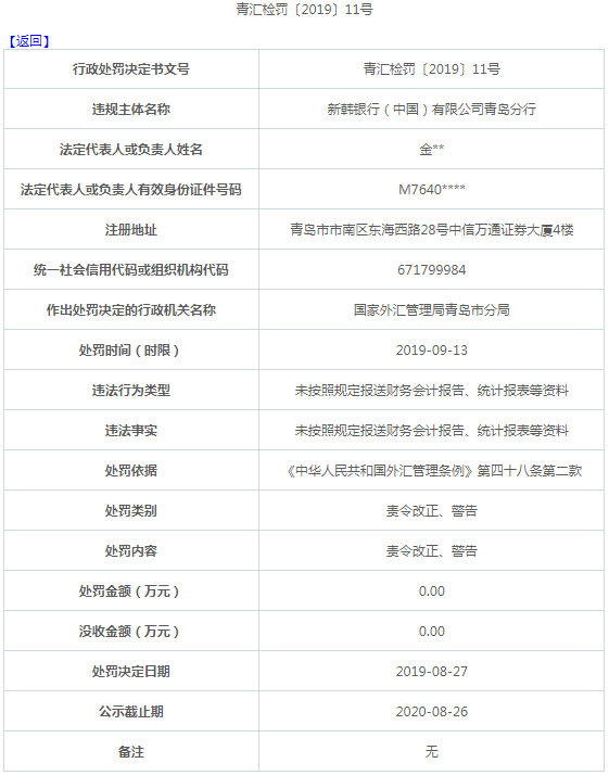 二四六香港資料期期準(zhǔn)