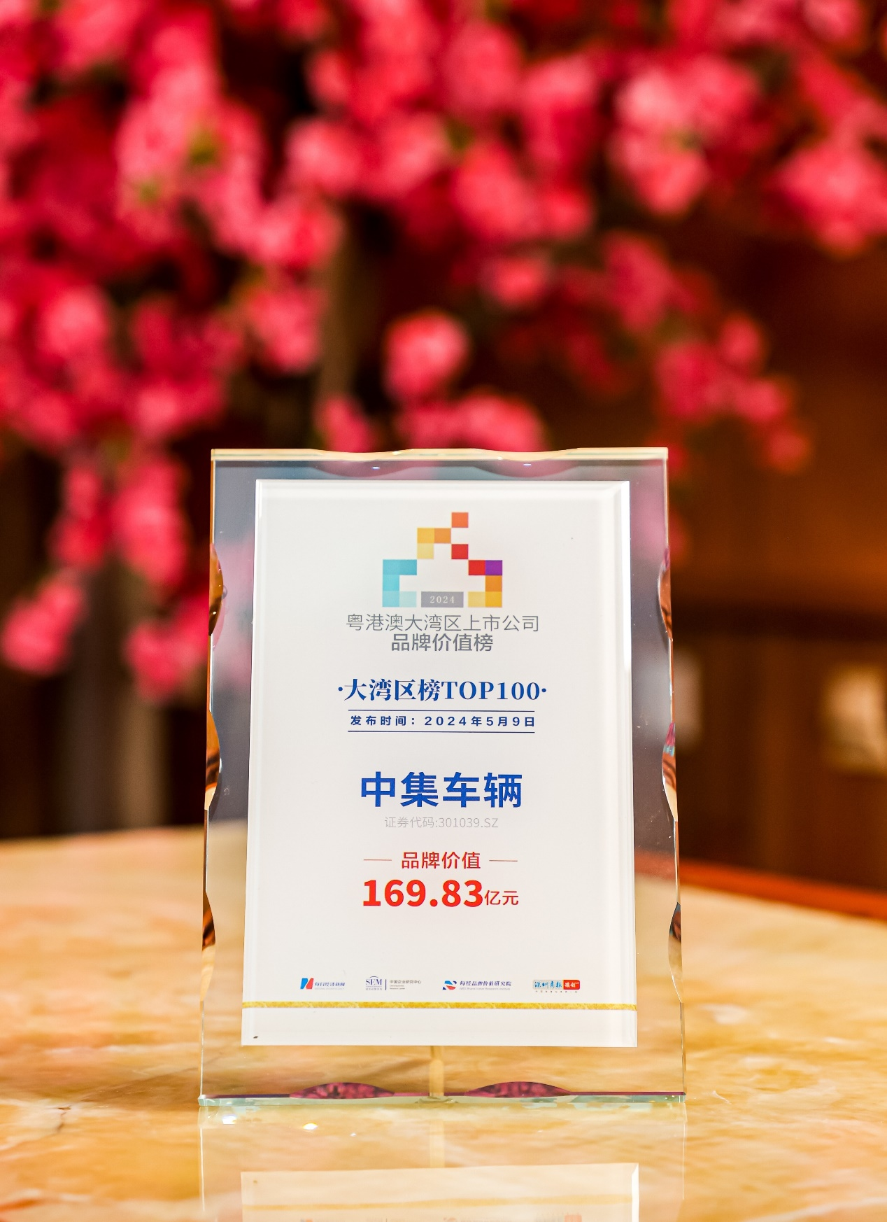 新澳100%中獎資料，揭秘彩票中獎秘密，贏取豐厚獎勵！，揭秘彩票中獎秘密，新澳彩票資料助你贏取豐厚獎勵！