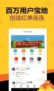 天天好彩，探索幸運(yùn)之門，開啟美好人生之旅，天天好彩，探索幸運(yùn)之門，啟程美好人生之旅