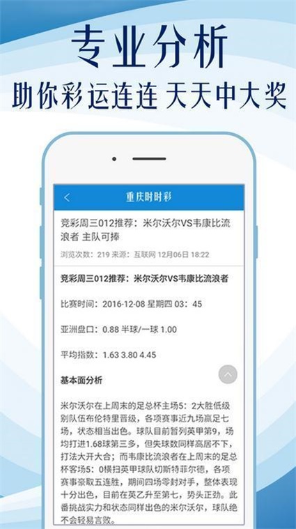 鳳凰網(wǎng)49圖庫(kù)，澳門今晚必中一肖一碼，49免費(fèi)資料開獎(jiǎng)，最新最快圖庫(kù)解析，鳳凰網(wǎng)49圖庫(kù)，澳門今晚必中一肖一碼，最新最快開獎(jiǎng)資料解析