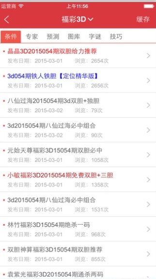 WW4887鐵算資料大全，探索與解析，WW4887鐵算資料大全，深度探索與全面解析