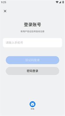 新奧2025開獎記錄查詢，全面解析與實用指南，新奧2025開獎記錄詳解與查詢實用指南