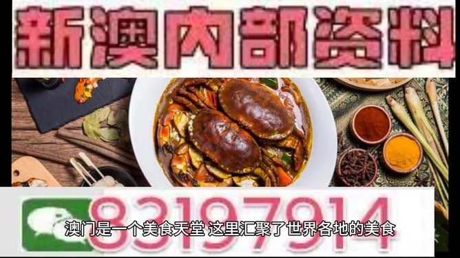 澳門今晚必中一肖，揭秘生肖運(yùn)勢預(yù)測背后的秘密，澳門今晚生肖預(yù)測揭秘，揭秘生肖運(yùn)勢背后的秘密