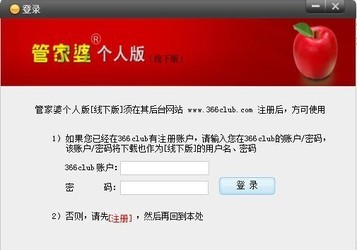 全新體驗(yàn)，7777888888管家精準(zhǔn)管家婆服務(wù)，免費(fèi)暢享高級管理體驗(yàn)，全新精準(zhǔn)管家婆服務(wù)體驗(yàn)，7777888888高級管理，免費(fèi)暢享新境界