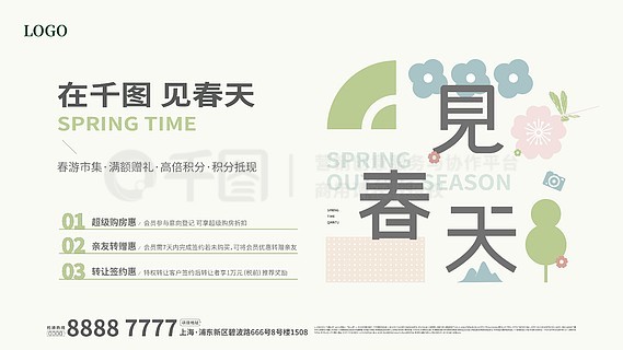 2025新奧正版資料免費提供