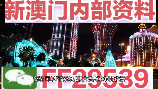 今晚澳門開什么號碼——探索澳門彩票的神秘面紗，澳門彩票神秘面紗揭曉，今晚開什么號碼？
