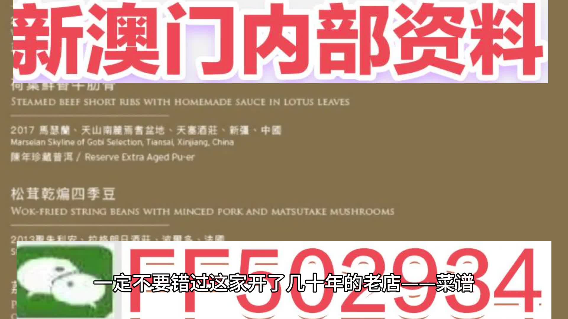 澳門今晚必開一肖一特，揭秘生肖彩票的魅力與預測技巧，澳門生肖彩票預測揭秘，一肖一特魅力與預測技巧探討