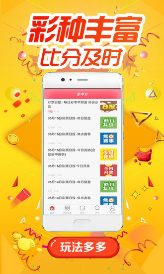 探索熱門圖庫與彩票預(yù)測，澳門今晚必中一肖一碼及全年開獎記錄，熱門圖庫與彩票預(yù)測探索，澳門今晚一肖一碼必中與全年開獎記錄揭秘