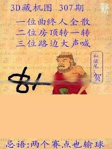 正版3D藏機(jī)圖匯總，探索神秘的藏機(jī)世界，正版3D藏機(jī)圖大全，探索神秘藏機(jī)世界