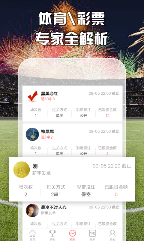 澳門最準(zhǔn)五肖預(yù)測，揭秘準(zhǔn)確預(yù)測背后的秘密，澳門最準(zhǔn)五肖預(yù)測揭秘，準(zhǔn)確預(yù)測背后的秘密探究
