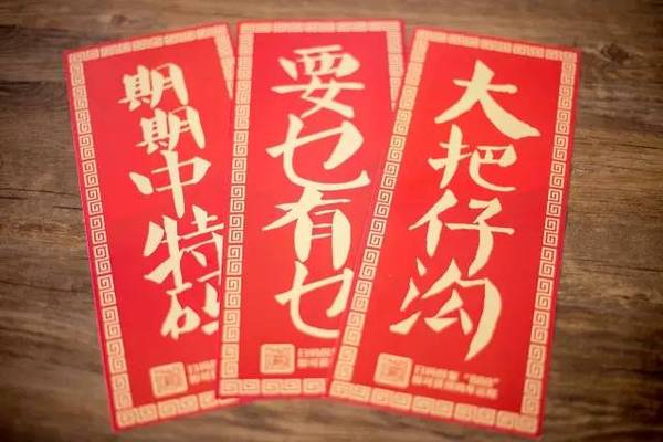 揭秘6肖期期中特期期期準(zhǔn)的秘密，深度解析與策略分享，揭秘生肖彩票期期中特期期期準(zhǔn)的秘密，深度解析與策略分享