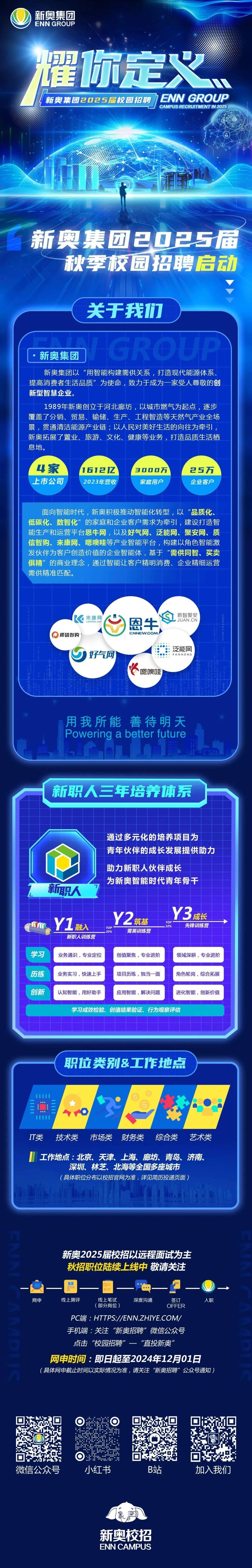 新澳精準(zhǔn)，探索未來的無限可能（2025展望），新澳精準(zhǔn)，探索未來無限可能，展望2025年發(fā)展藍(lán)圖