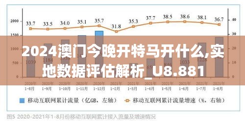 澳門(mén)今晚特馬開(kāi)獎(jiǎng)?lì)A(yù)測(cè)及分析（2025年），澳門(mén)特馬開(kāi)獎(jiǎng)?lì)A(yù)測(cè)及分析（2025年最新預(yù)測(cè)）