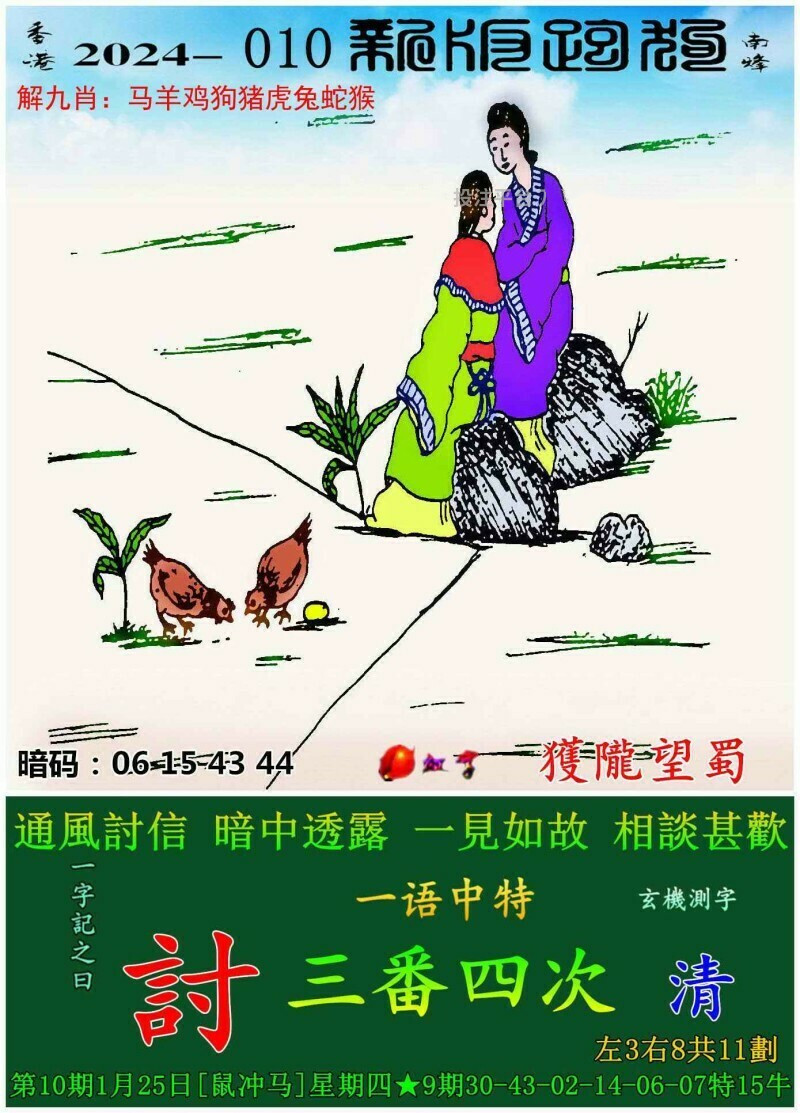探索最新精準跑狗圖，亮點解析與體驗分享，最新精準跑狗圖探索，亮點解析與體驗分享