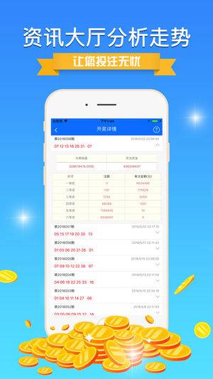 揭秘彩票奧秘，精準四肖預(yù)測與策略解析（77778888期），揭秘彩票奧秘，精準四肖預(yù)測策略解析（針對77778888期）
