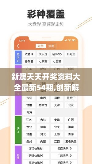 香港 第22頁