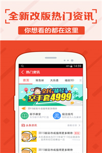 財(cái)經(jīng) 第40頁