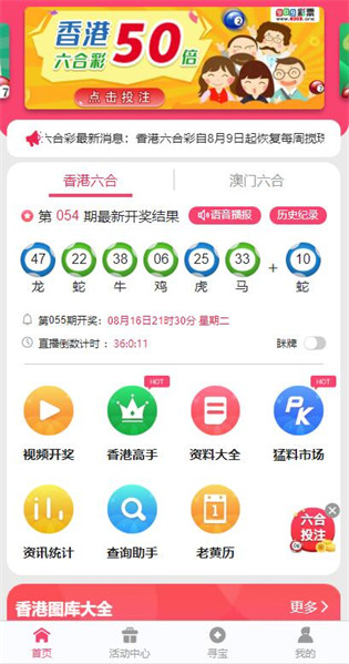 港澳寶典最新版11133，探索與發(fā)現(xiàn)之旅，港澳寶典最新版探索之旅，發(fā)現(xiàn)港澳之美
