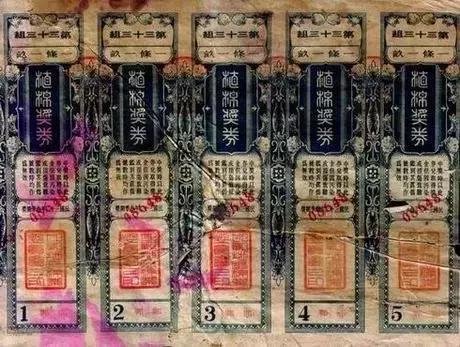 開(kāi)獎(jiǎng)結(jié)果解析