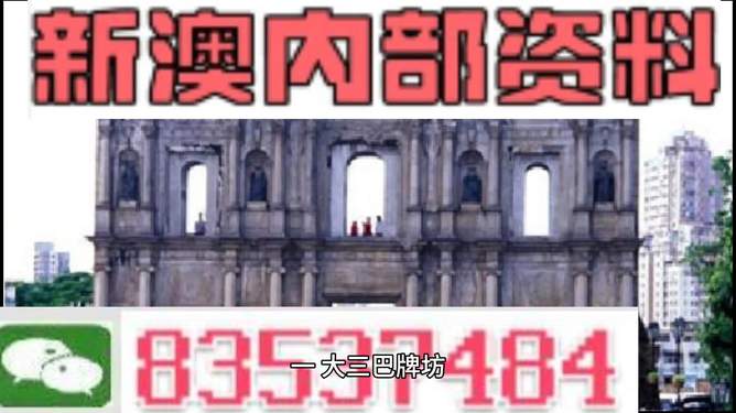 澳門精準(zhǔn)免費(fèi)資料大全12，探索與揭秘，澳門精準(zhǔn)免費(fèi)資料大全揭秘，探索12項(xiàng)秘密內(nèi)容