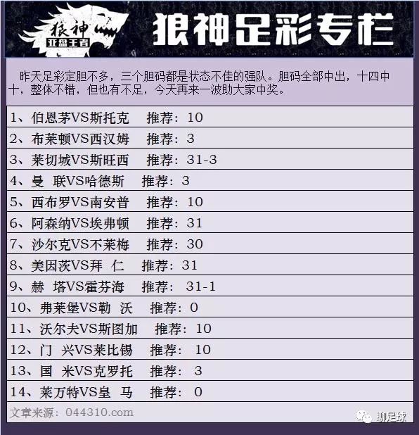 新澳門彩4949開(kāi)獎(jiǎng)記錄，探索彩票背后的秘密與策略，探索新澳門彩4949開(kāi)獎(jiǎng)背后的秘密與策略，開(kāi)獎(jiǎng)記錄揭秘彩票世界