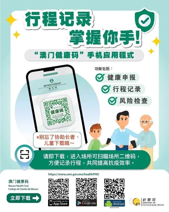 澳門49圖庫與彩票特碼，探索未知與預(yù)測未來，澳門49圖庫與彩票特碼，探索未知，預(yù)測未來之路