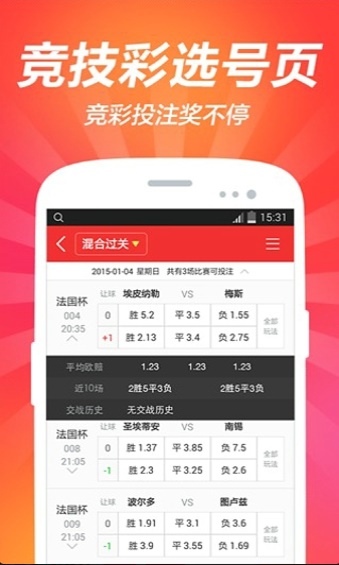 澳門紅雙喜免費(fèi)資料大全——探索與揭秘，澳門紅雙喜免費(fèi)資料大全，深入探索與揭秘