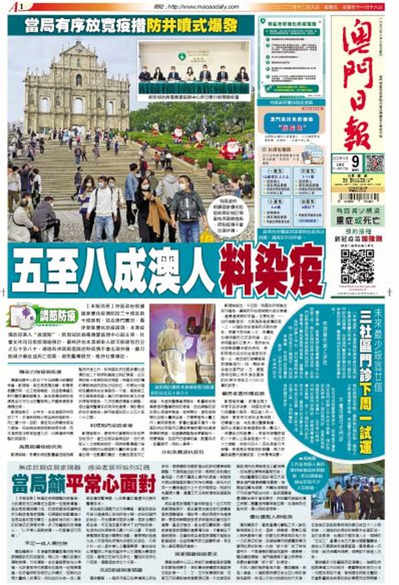 澳門今日閑情資料最準(zhǔn)確，探索澳門的歷史文化與風(fēng)土人情，澳門歷史文化與風(fēng)土人情深度探索，今日閑情資料全解析
