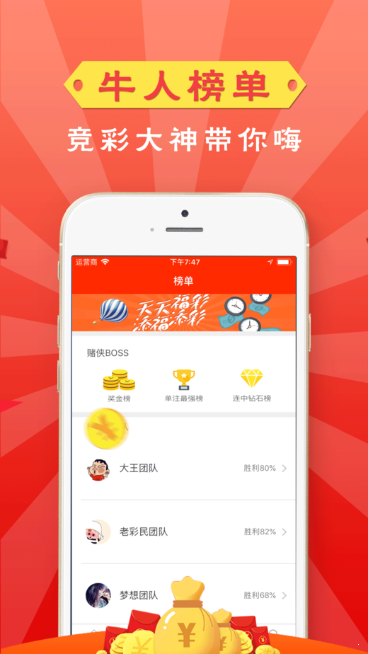 新奧天天開(kāi)獎(jiǎng)資料大全600TK，全面解析與獨(dú)家策略，新奧天天開(kāi)獎(jiǎng)資料大全解析與獨(dú)家策略揭秘