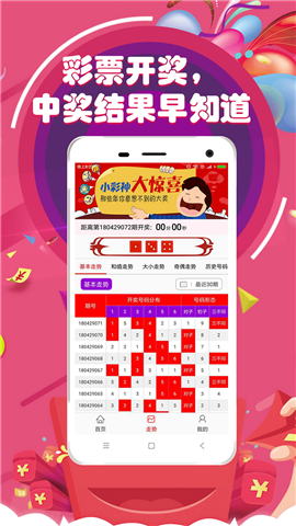 今晚必中一碼一肖澳門，揭秘彩票背后的秘密，揭秘彩票背后的秘密，澳門今晚必中一碼一肖預(yù)測