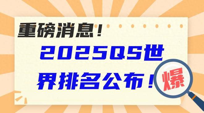 2025新澳今晚資料猜一字