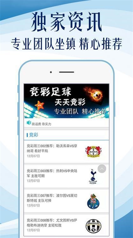 澳門管家婆100中，探索其背后的秘密與魅力，澳門管家婆背后的秘密與魅力探索