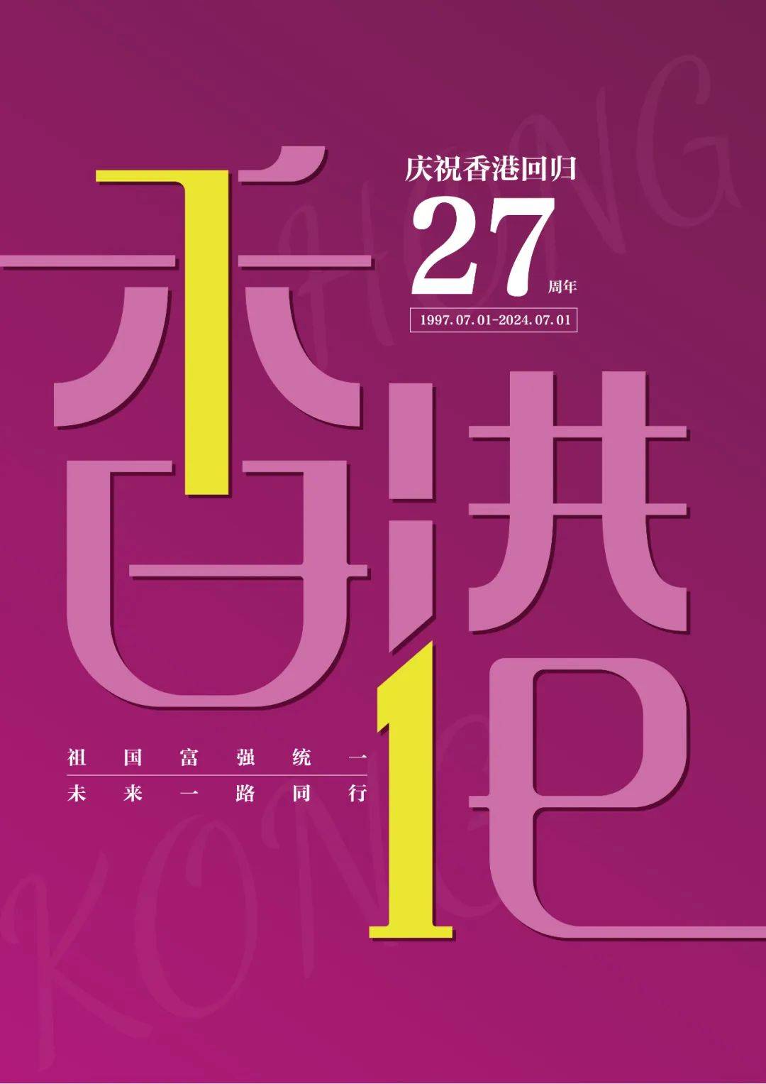 香港二四六天天開獎(jiǎng)免費(fèi)結(jié)果，探索彩票背后的秘密，香港彩票二四六開獎(jiǎng)結(jié)果及背后秘密探索