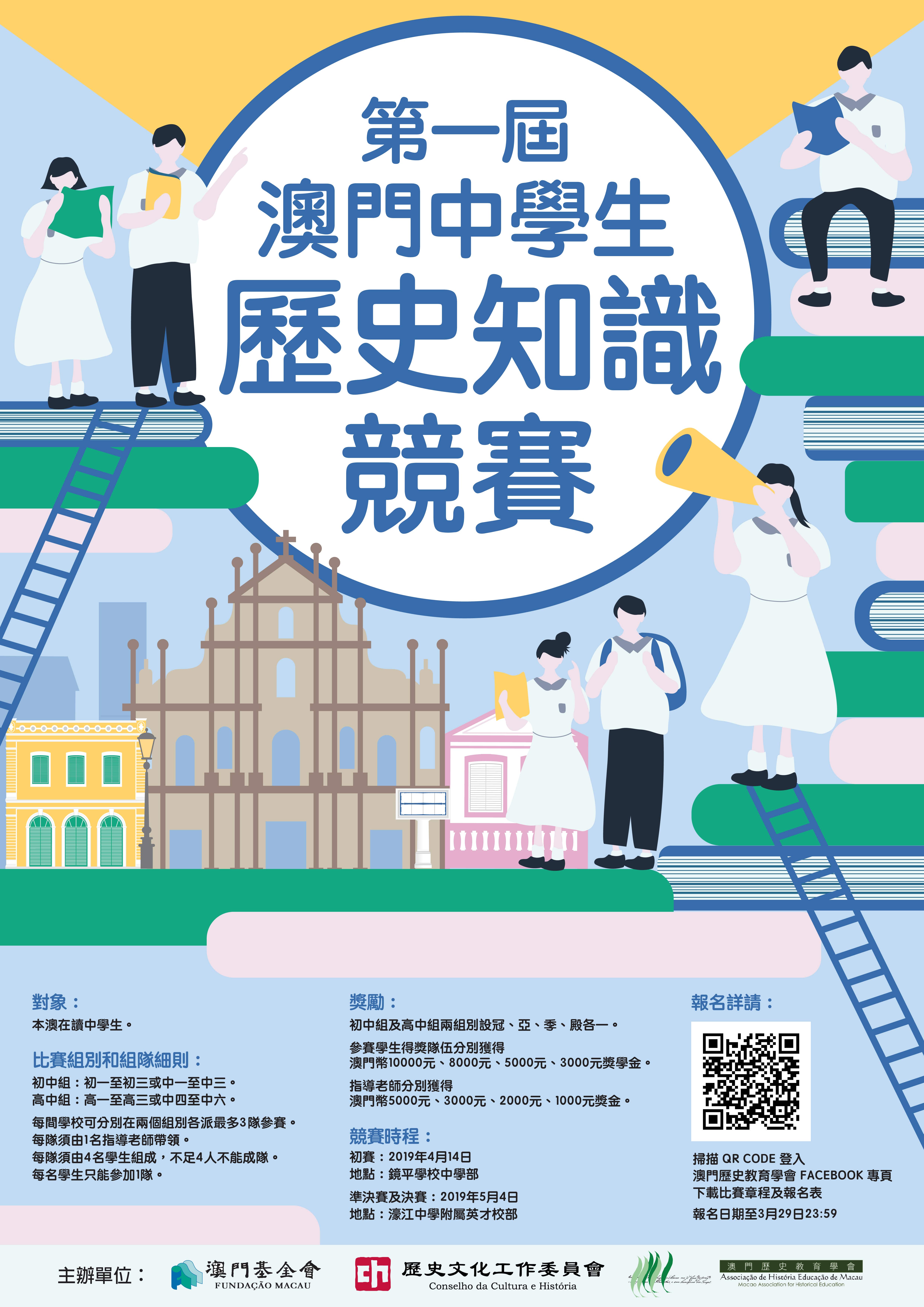 探索澳門(mén)未來(lái)，2025年新澳門(mén)攪珠歷史展望，澳門(mén)未來(lái)展望，探索新澳門(mén)攪珠歷史，2025年展望新篇章