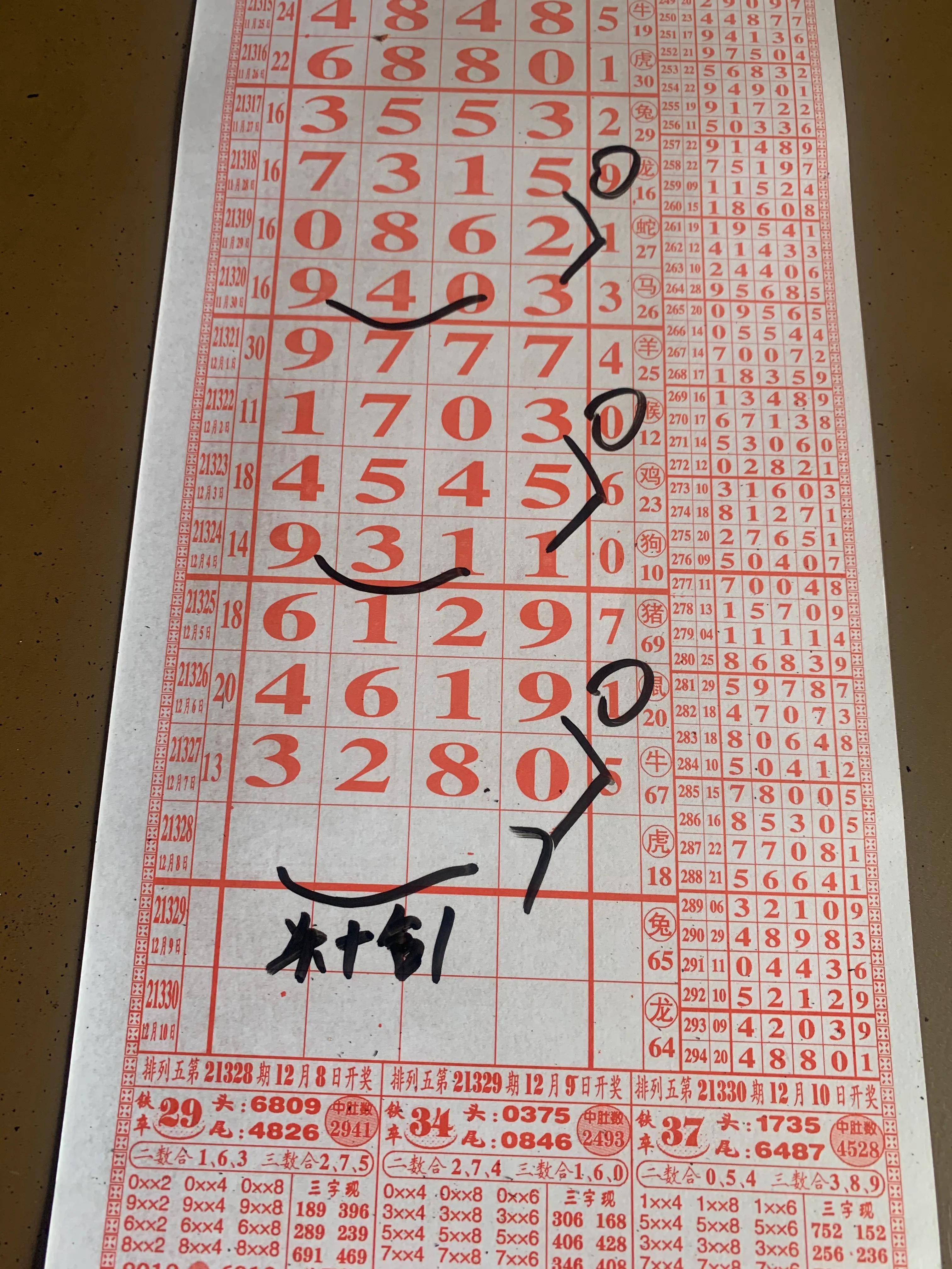跑狗圖8888精準(zhǔn)正版，探索真實與幻想的交匯點，跑狗圖8888精準(zhǔn)正版，真實與幻想交匯點的探索之旅