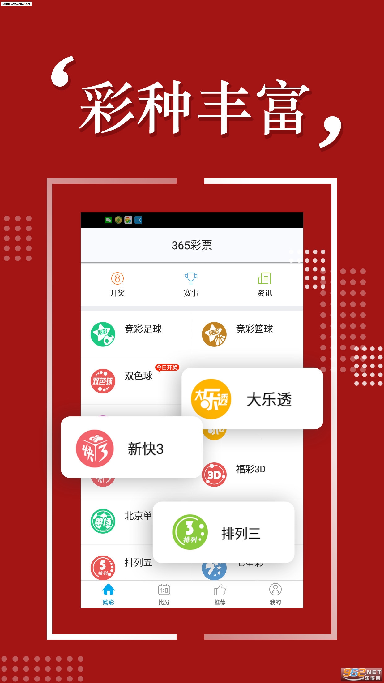 揭秘彩票背后的秘密，精準(zhǔn)四肖預(yù)測與7777888888免費(fèi)預(yù)測之謎，揭秘彩票背后的秘密，精準(zhǔn)四肖預(yù)測與神秘免費(fèi)預(yù)測揭秘