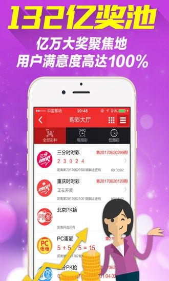 新澳天天彩正版資料微信，獲取最新彩票信息，輕松贏大獎，新澳天天彩正版資料微信，最新彩票信息助你輕松贏大獎