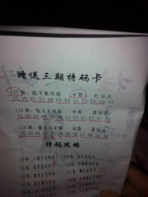 今晚必出準(zhǔn)確三肖，揭秘預(yù)測技巧與運(yùn)勢分析，揭秘預(yù)測技巧與運(yùn)勢分析，今晚三肖準(zhǔn)確預(yù)測之夜