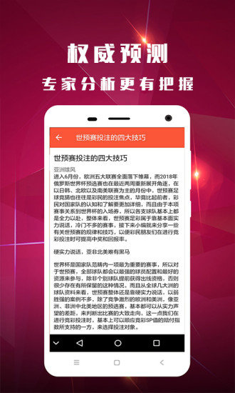 香港王中王開獎結果一肖中特