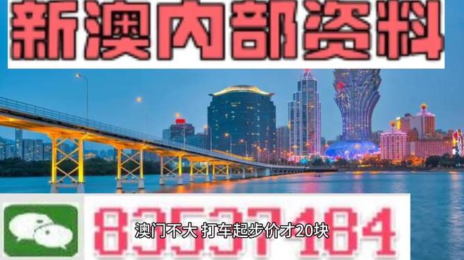 澳門旅游指南，探索2025新澳門內部精準大全，澳門旅游指南，探索新澳門2025內部精彩之旅