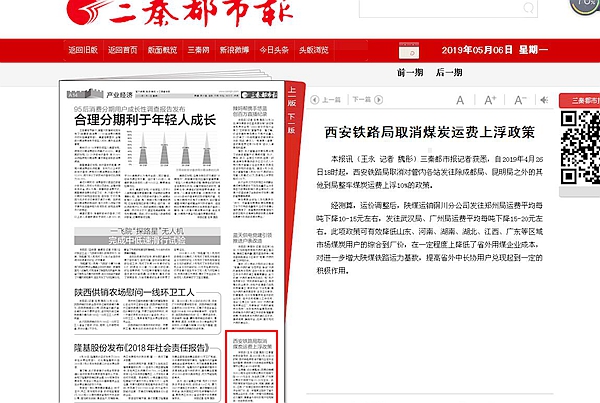 2025年免資料費(fèi)政策