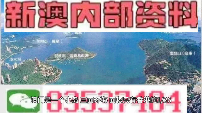 探索未來，揭秘澳門2025最精準資料，揭秘澳門2025最精準資料，探索未來之門開啟