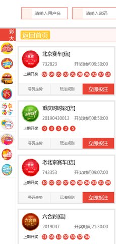 新澳天天開獎(jiǎng)資料大全旅游團(tuán)