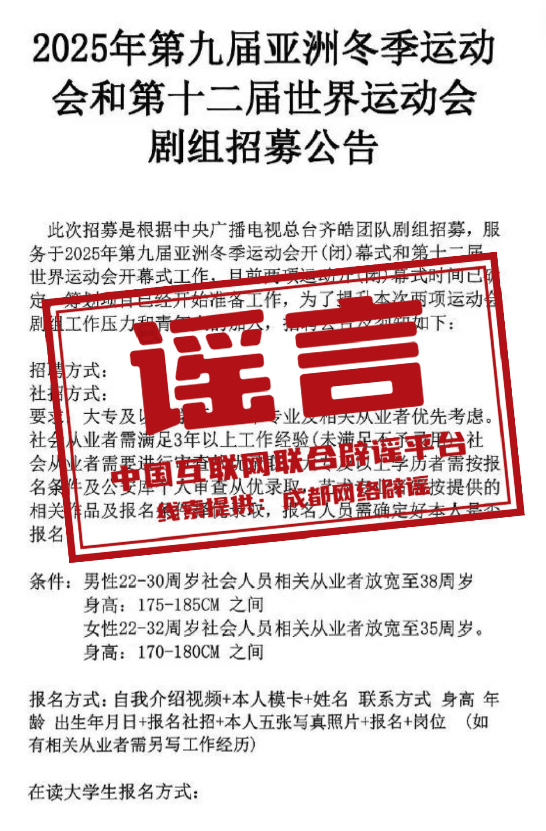 新奧正版資料，探索未來，掌握關(guān)鍵信息，新奧正版資料揭秘，探索未來，掌握關(guān)鍵信息