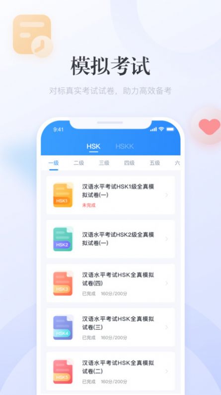 澳門廣東二八站最新版