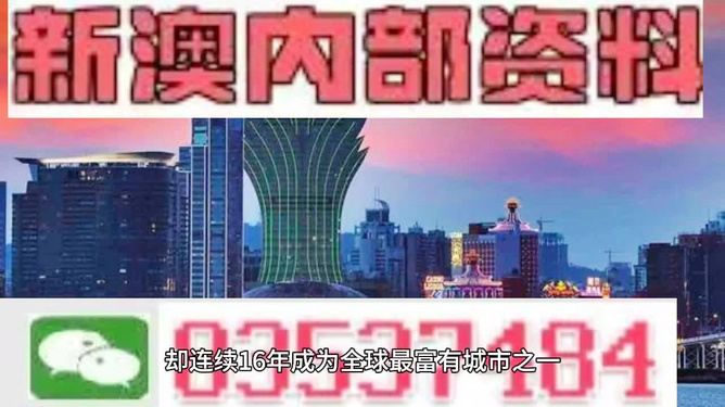 香港最快最精準的資料，深度解析與探索，香港最新精準資料深度解析與探索