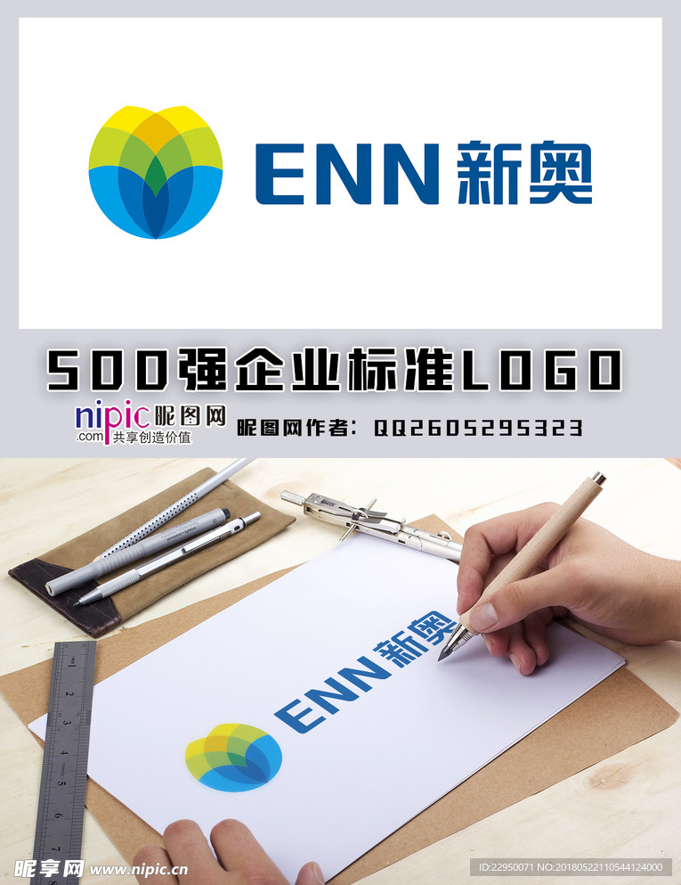 新奧600圖庫2025，探索與前瞻，新奧600圖庫2025，深度探索與未來展望