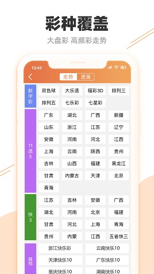 澳門開(kāi)特馬開(kāi)獎(jiǎng)結(jié)果軟件介紹，澳門特馬開(kāi)獎(jiǎng)結(jié)果軟件詳解
