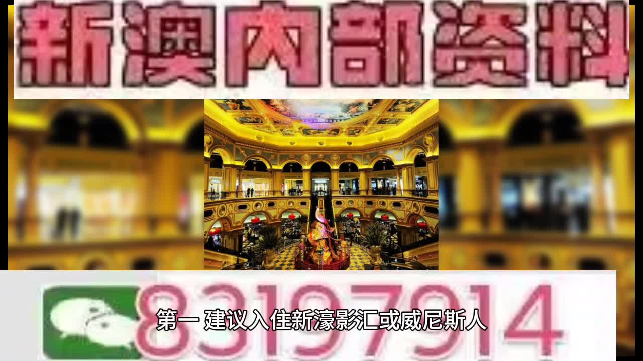 澳門正版資料大全